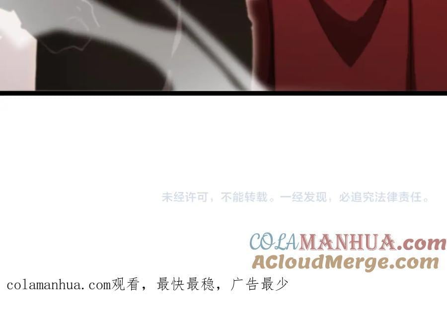 第243话 鬼王之战116