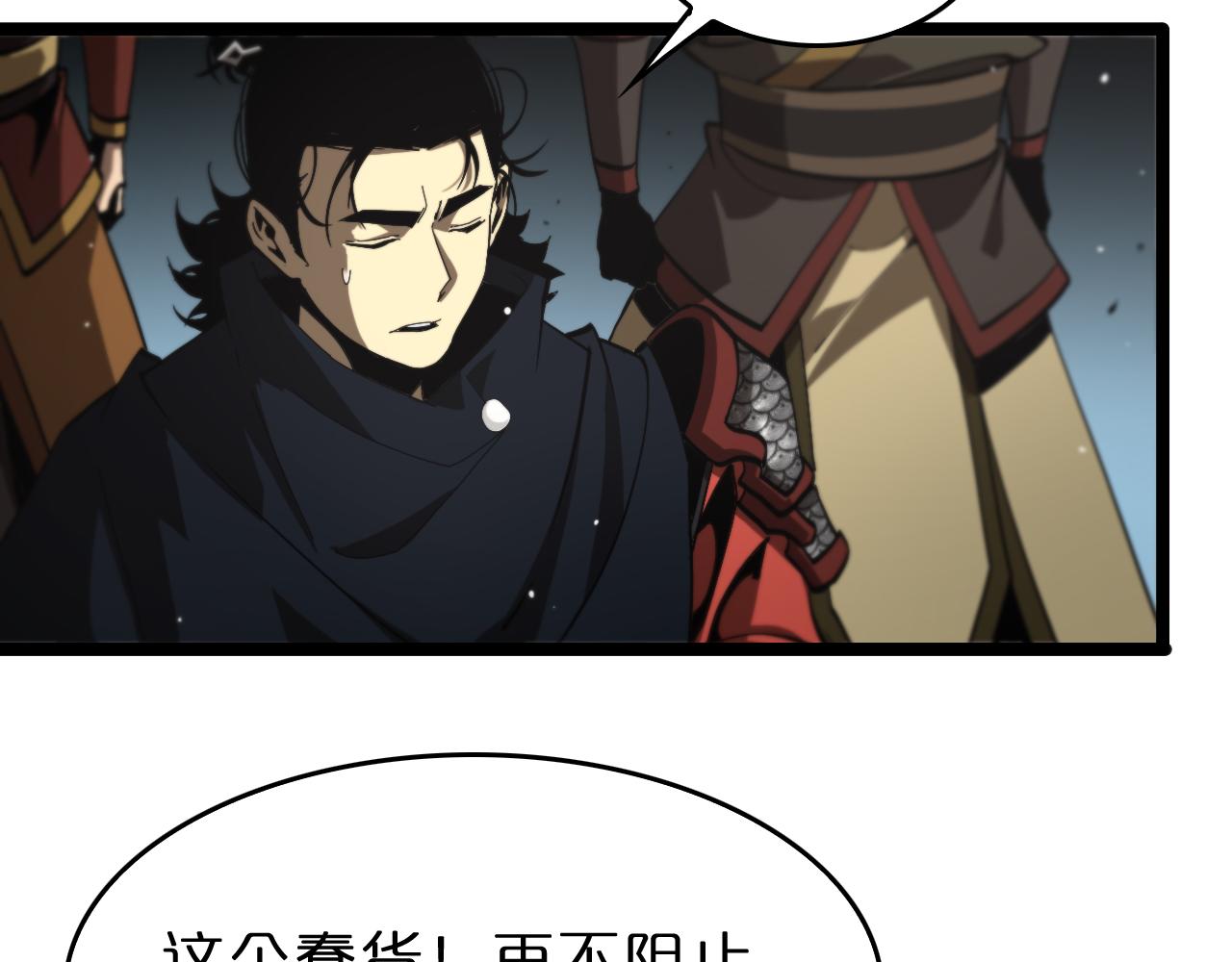 第124话 秋后算账54
