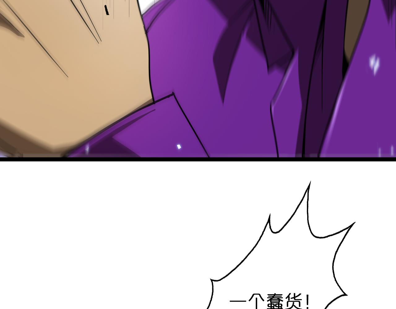 第53话 赌命71
