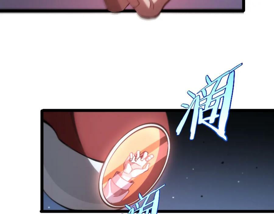 第203话 剑仙觉醒任务58