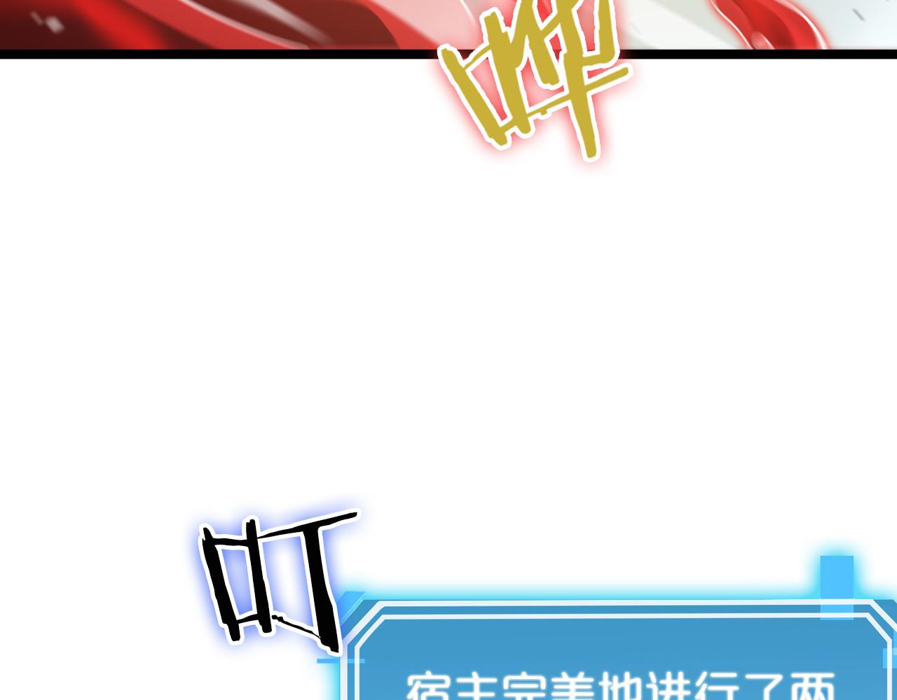 第111话 附身47