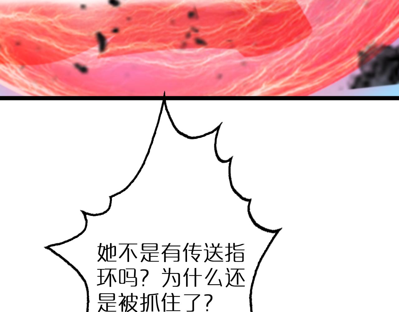 第165话 致命的抉择45