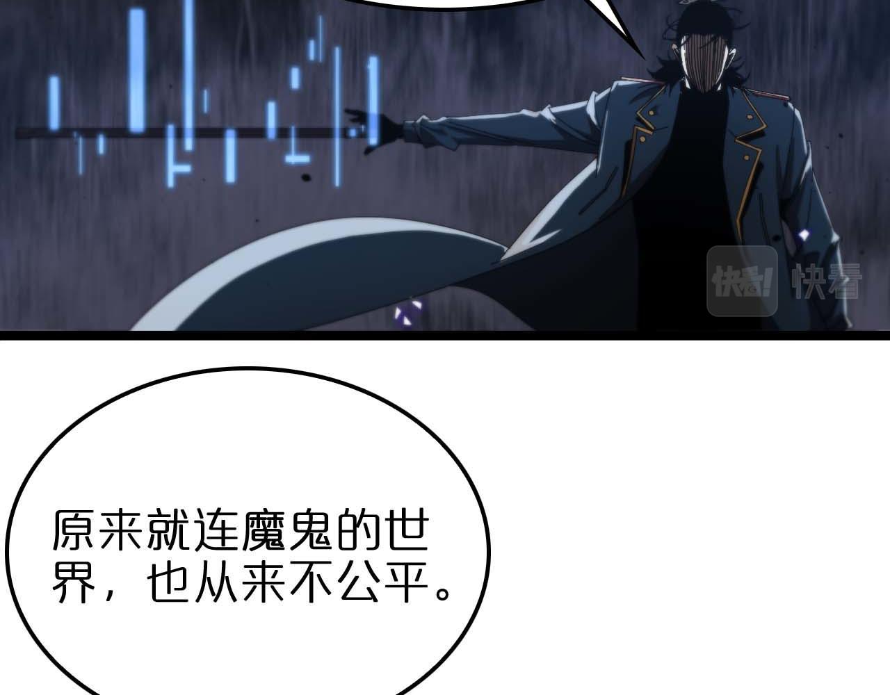 第88话 不公的世界136
