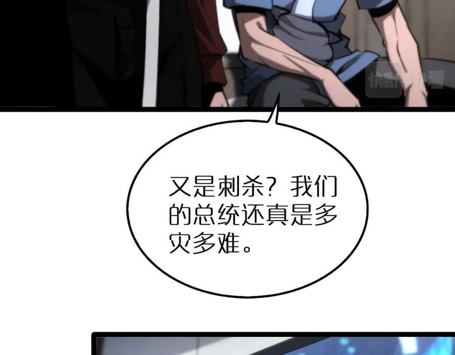 第204话 死亡之谜67