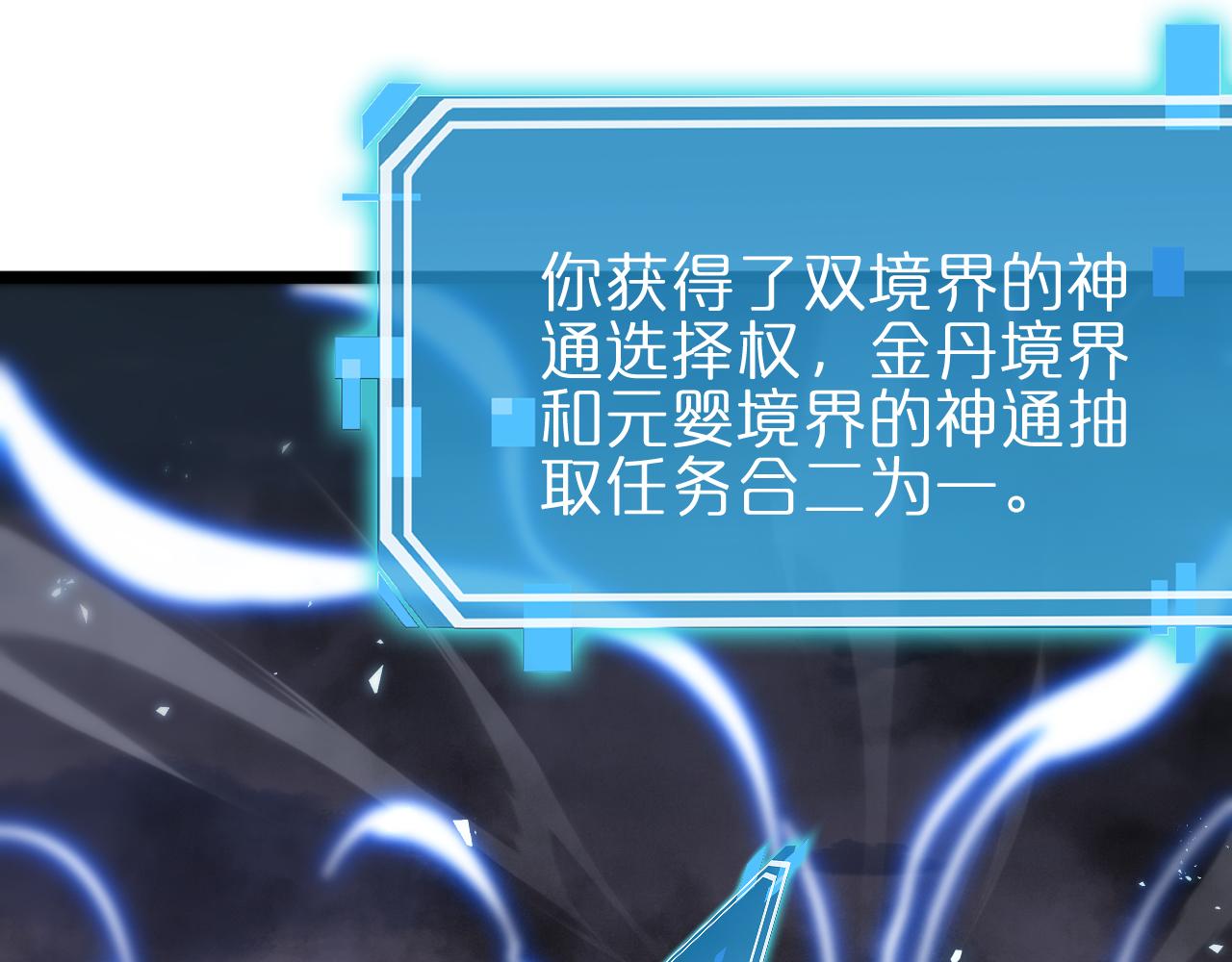 第175话 神武修士18