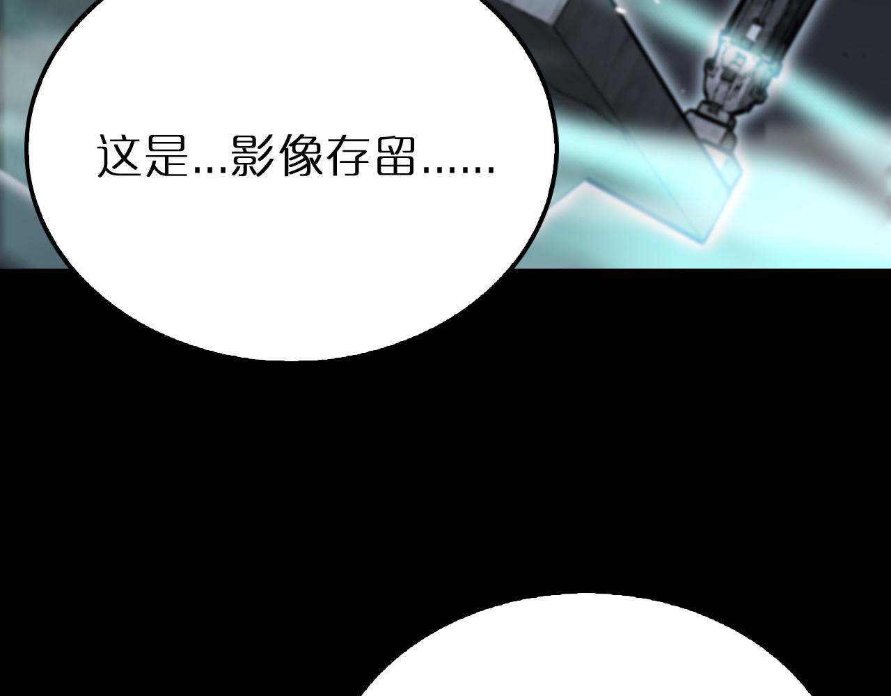 第175话 神武修士92