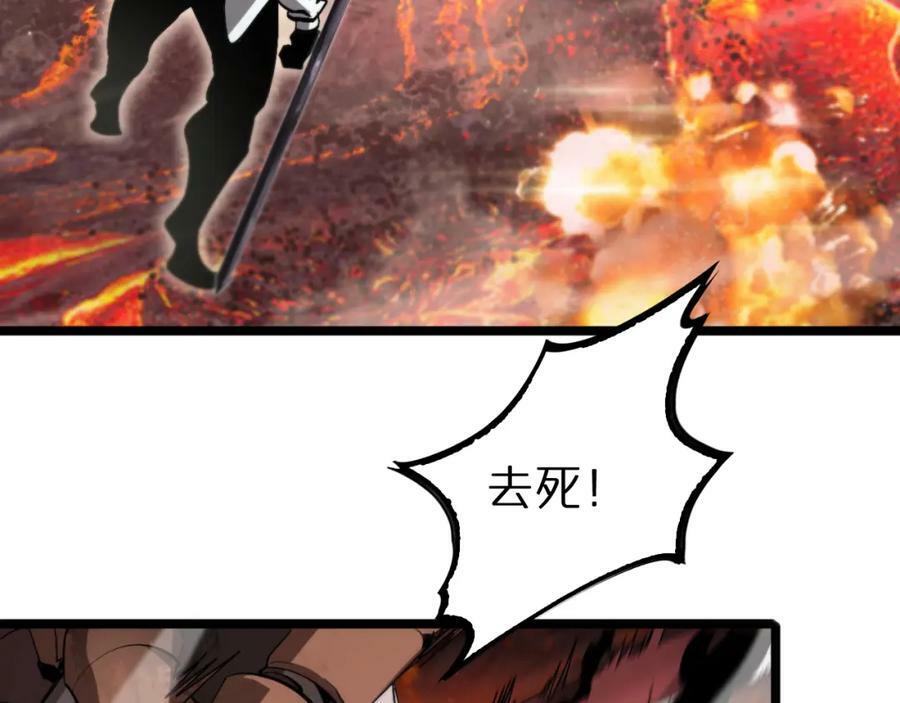 第239话 山女126