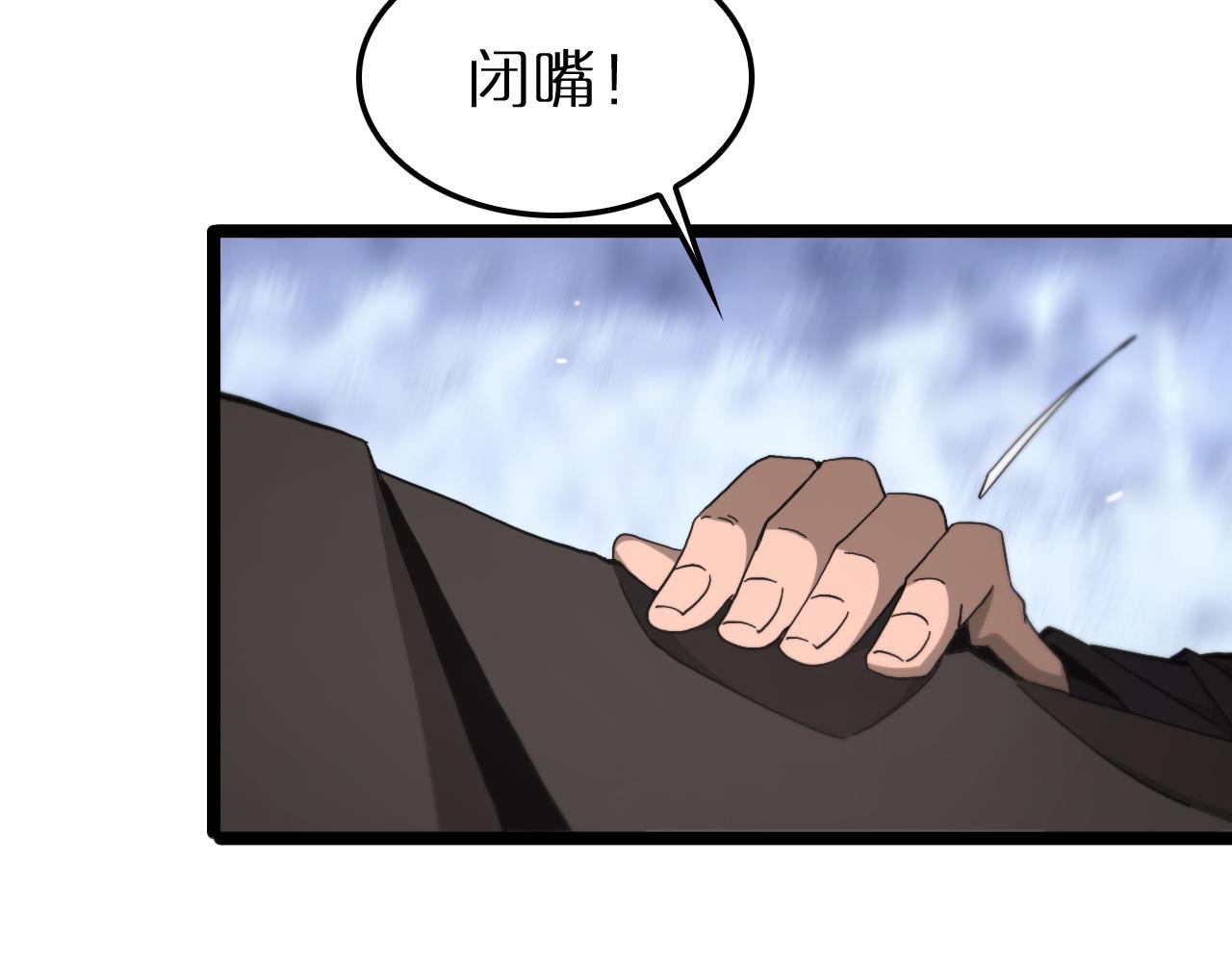 第195话 苏雪儿的决心71