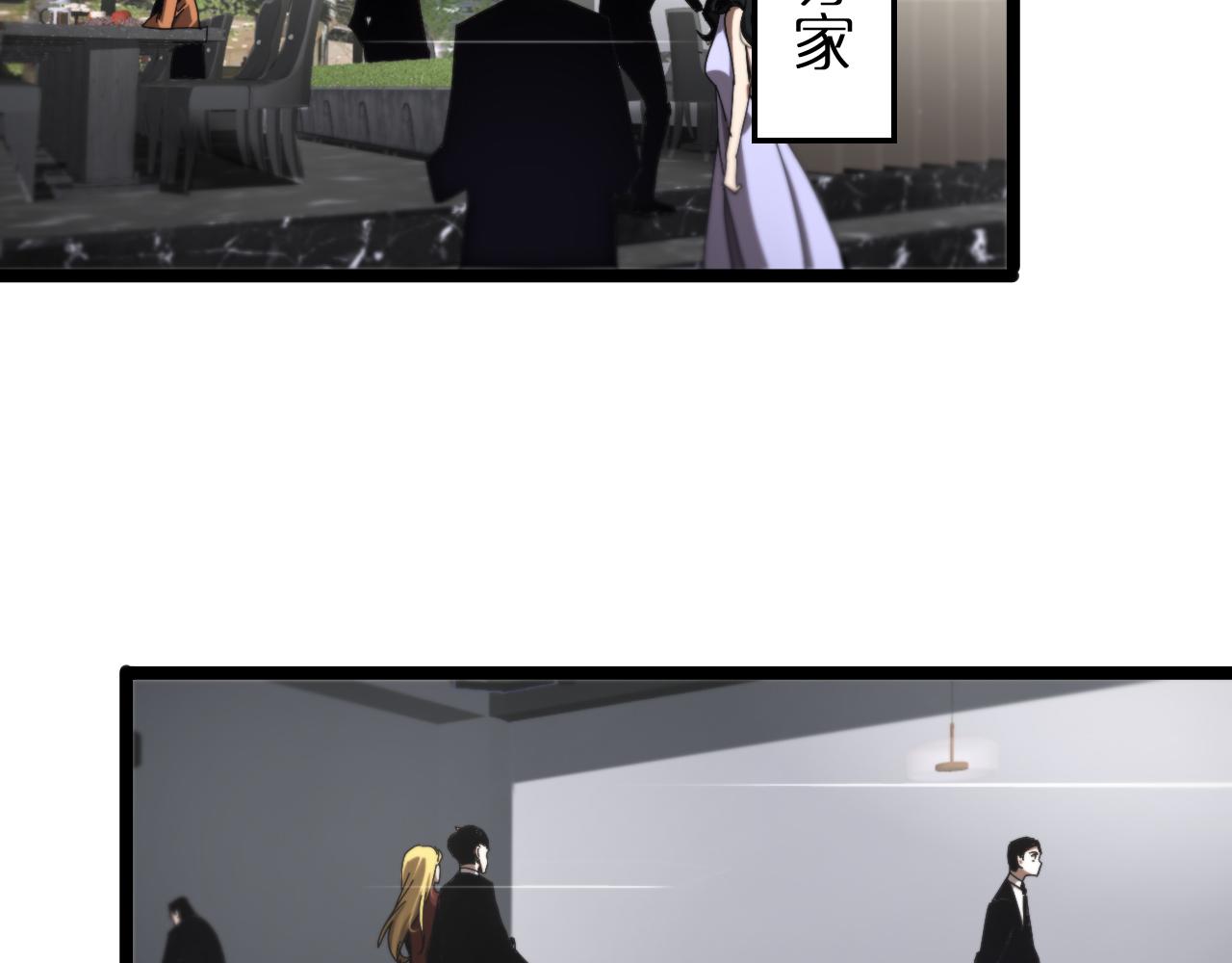第194话 苏雪儿之怒56