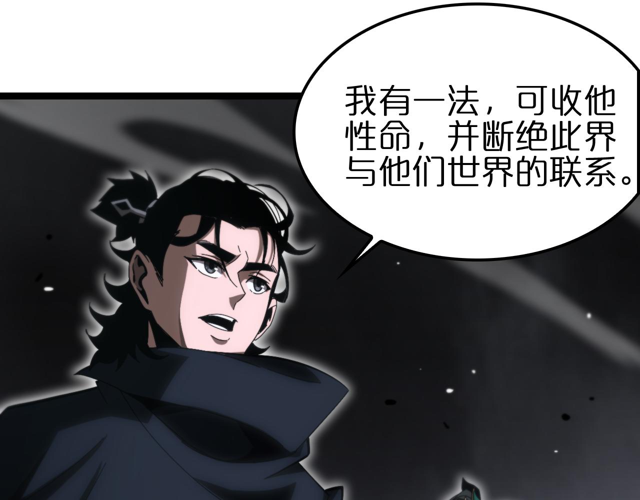 第188话 谈判71