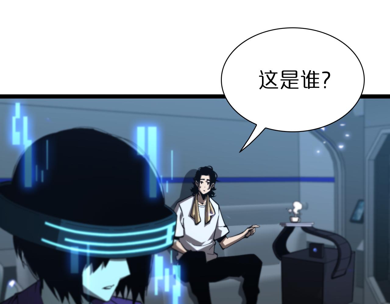 第127话 杀人鬼之战4