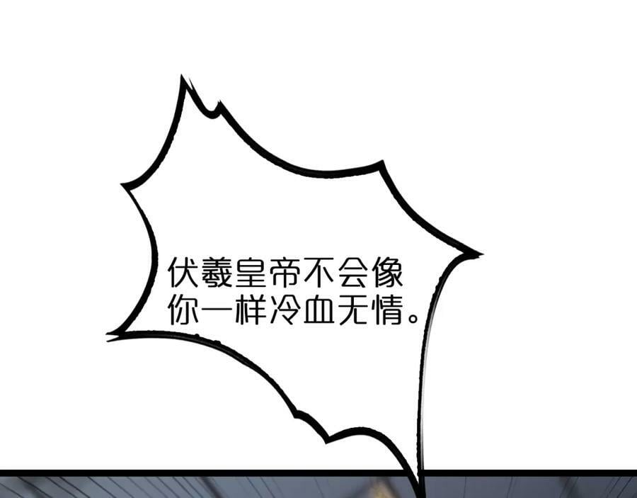 第206 克隆体73