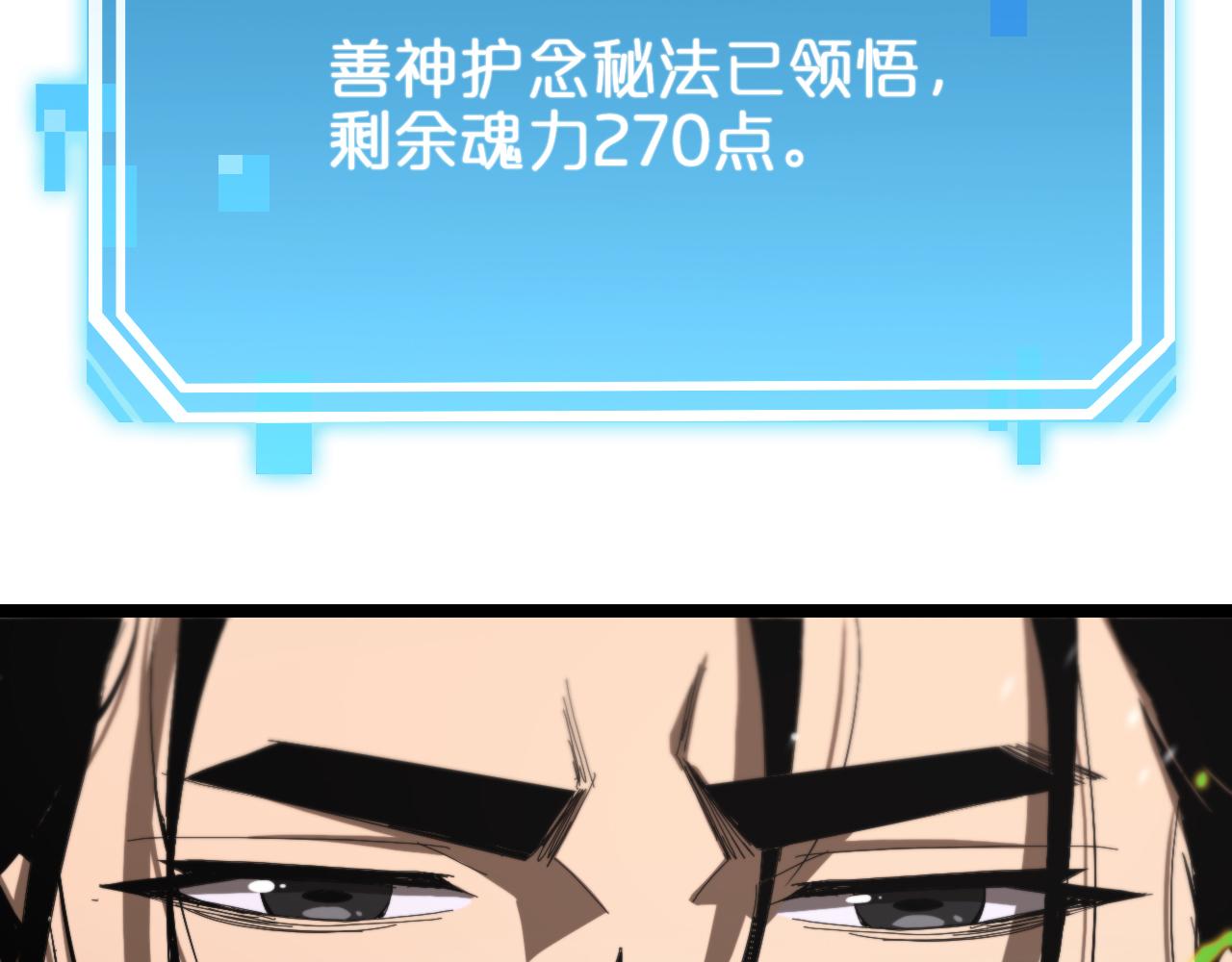 第126话 将帅之才26