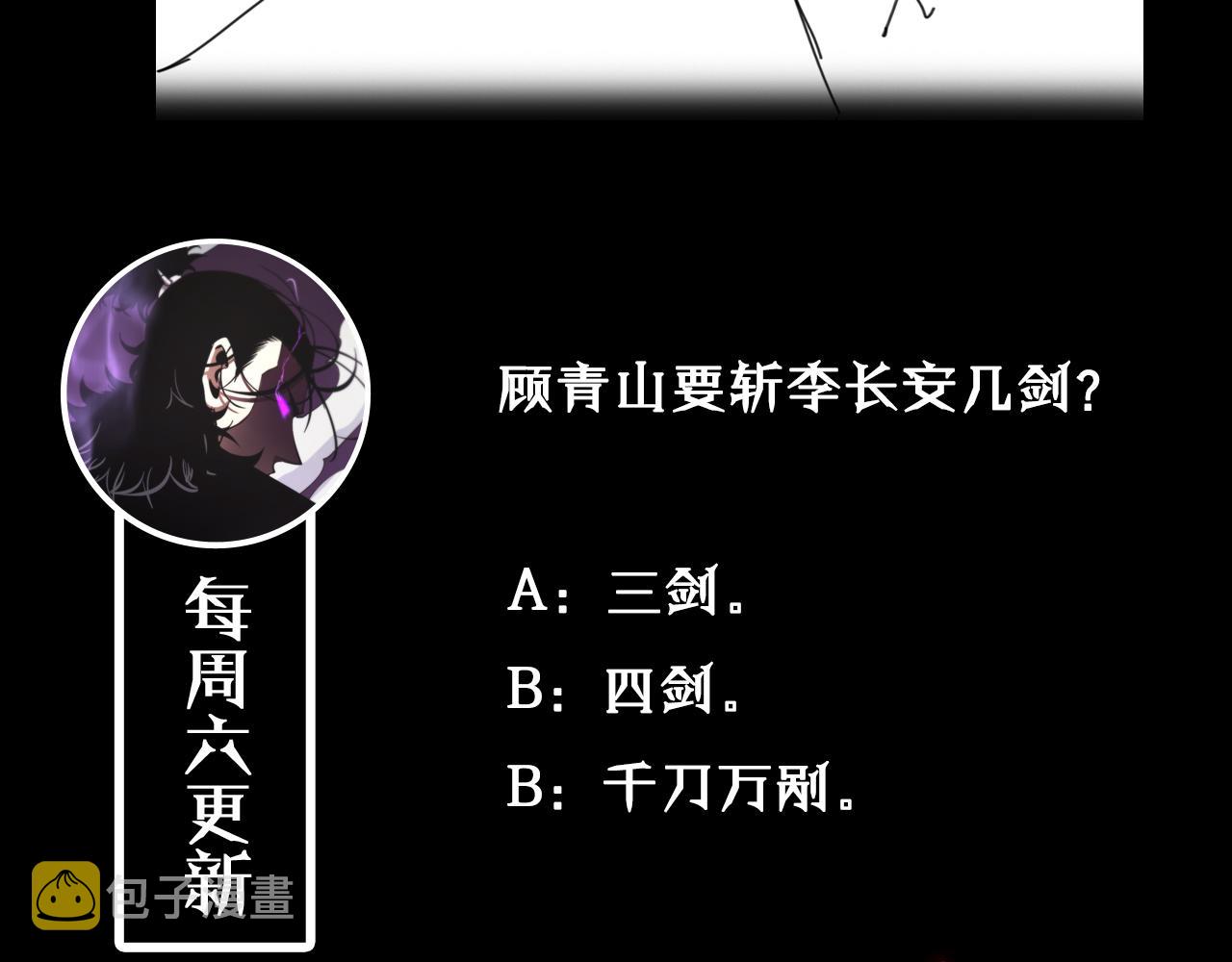 第73话 车轮战137