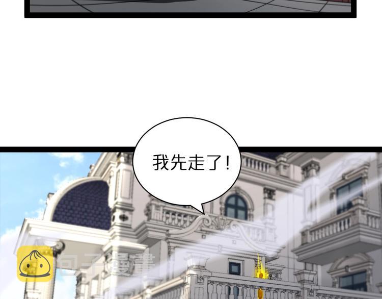 第28话 生日礼物108