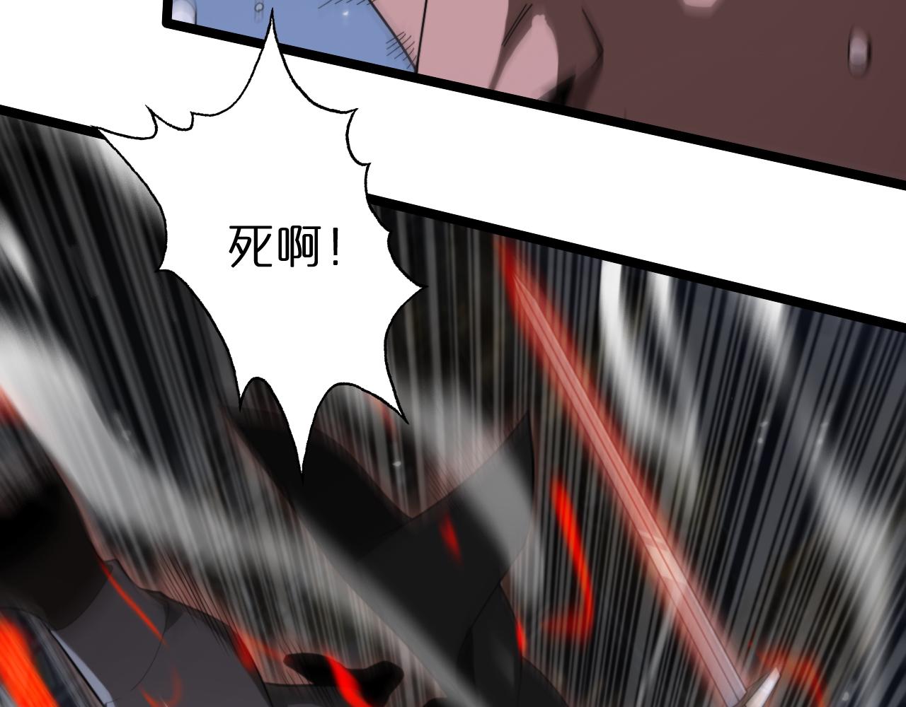 第153话 圣徒伊凡47