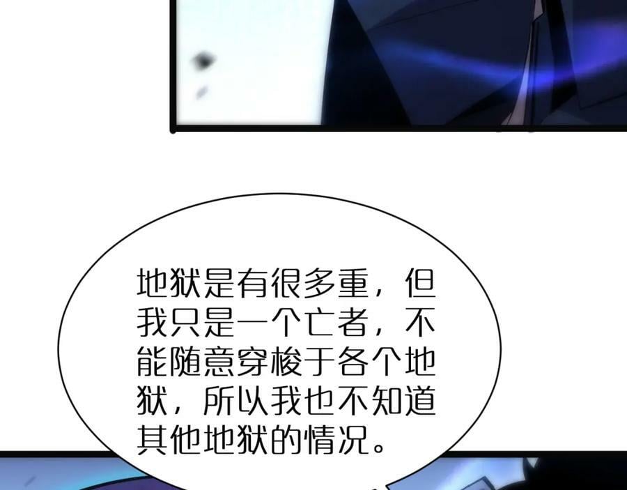 第220话 雾岛孤女22