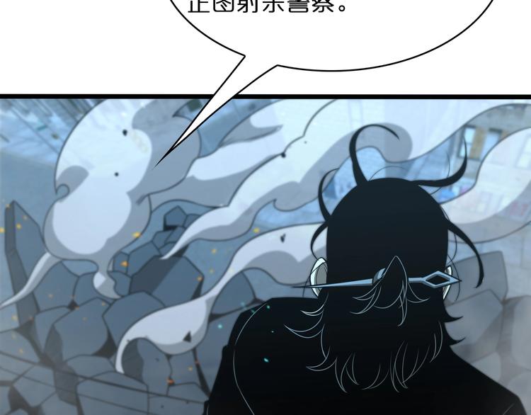 第31话 围剿48