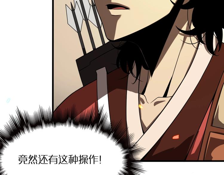 第11话 帷幕拉开134