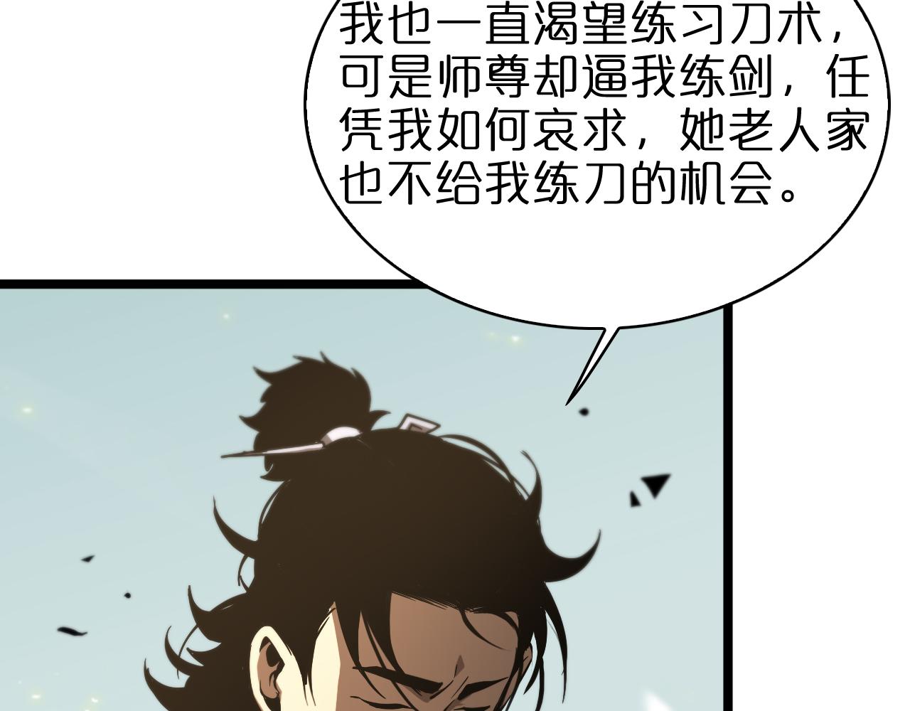 第70话 礼尚往来43