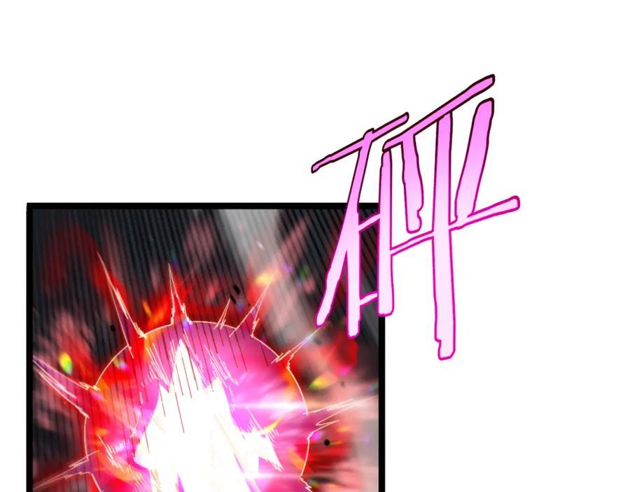 第242话 六界神山剑139