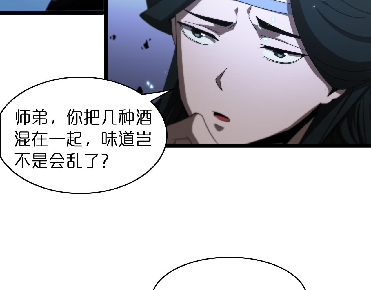 第49话 百花宫之家67