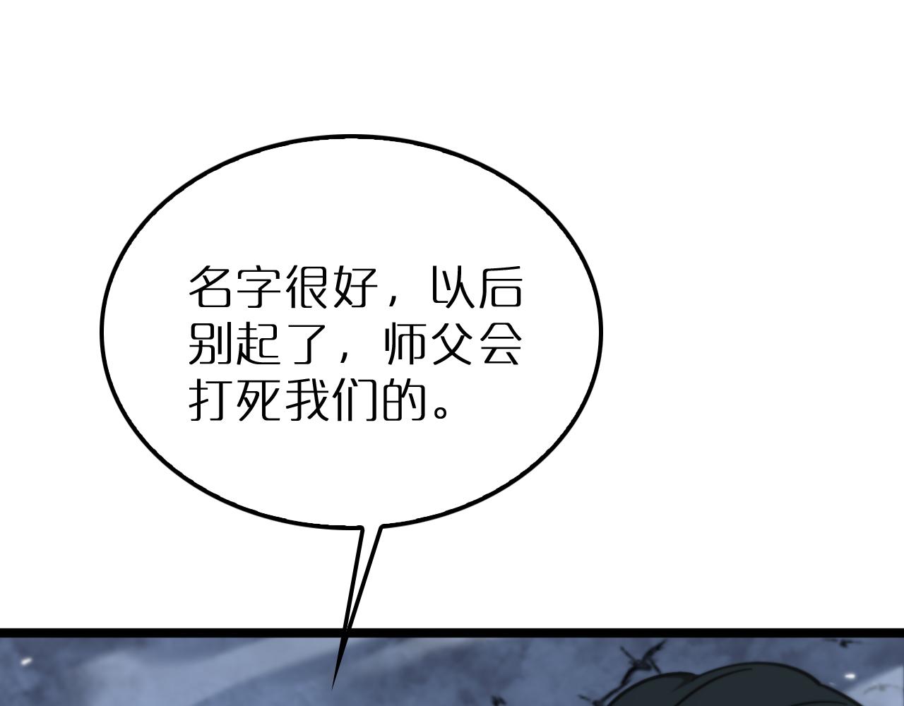 第167话 青楼72