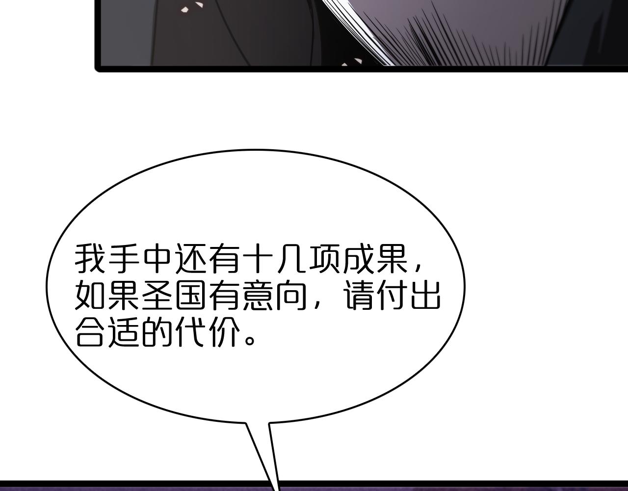 第82话 杀人鬼47