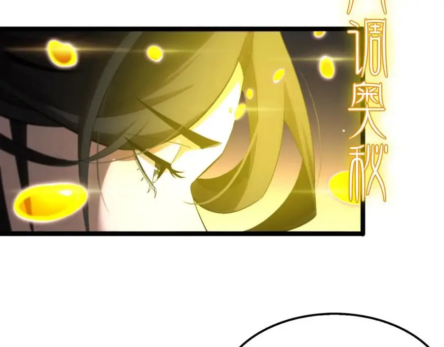 第253话 界魔29