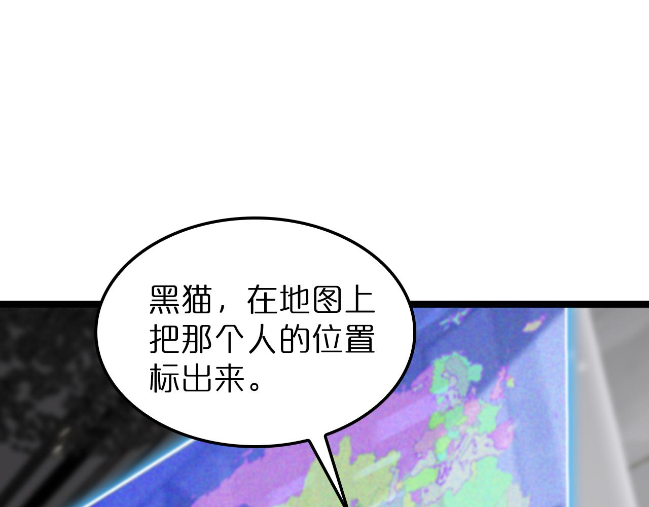 第146话 抢人头4