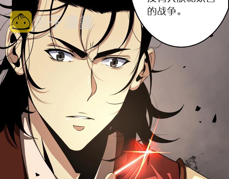 第3话 怪物112