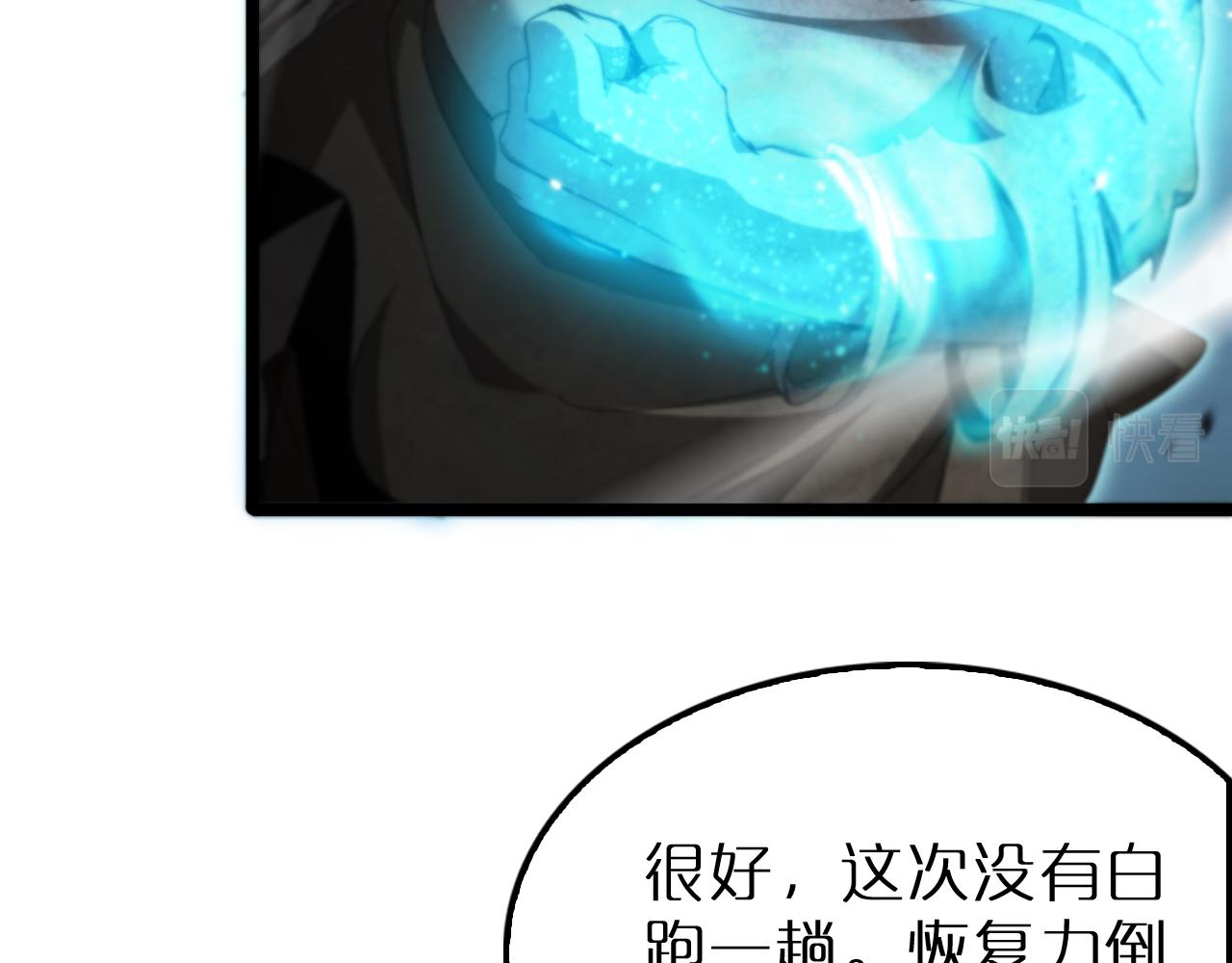 第162话 聆听28