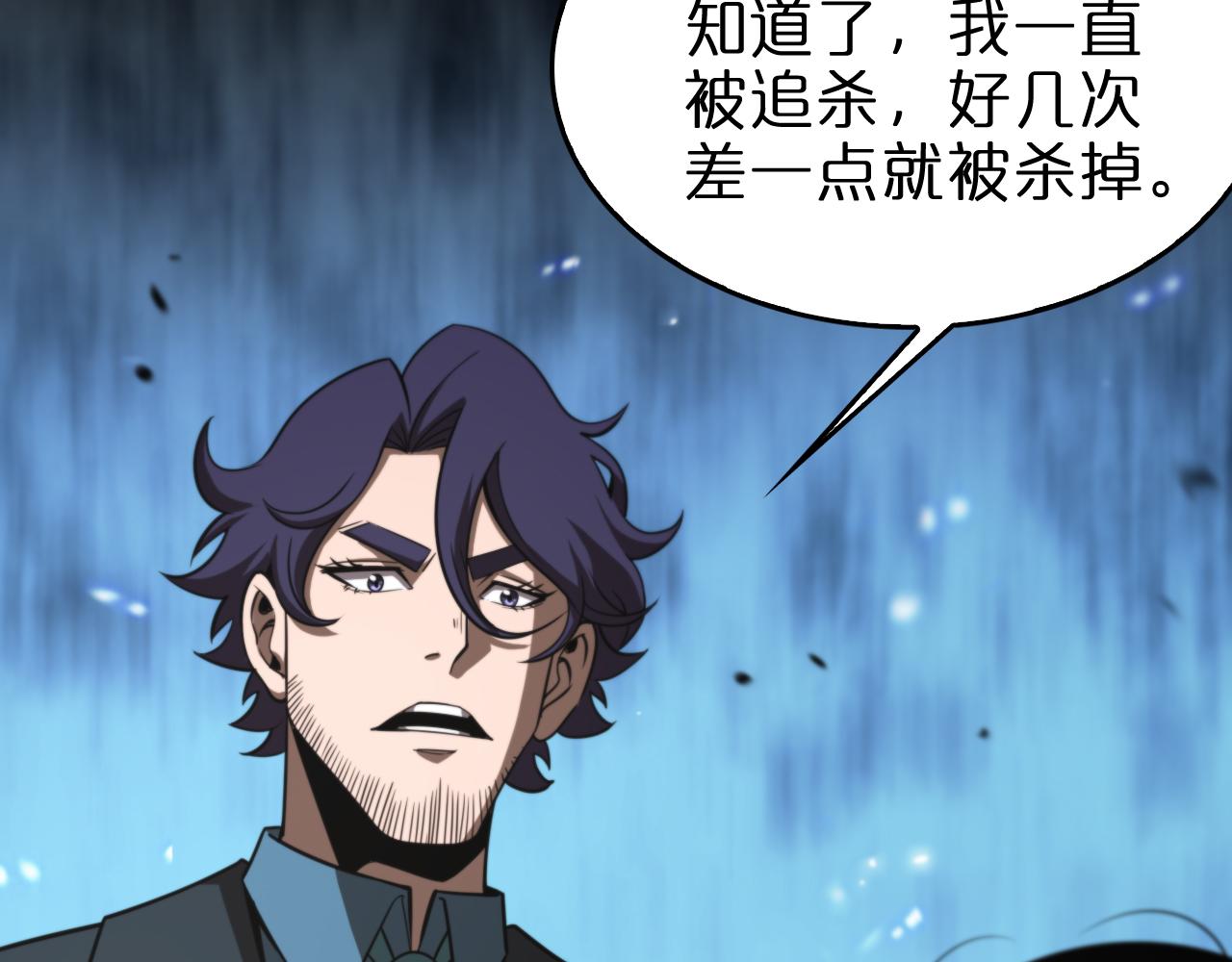 第141话 九府之秘82