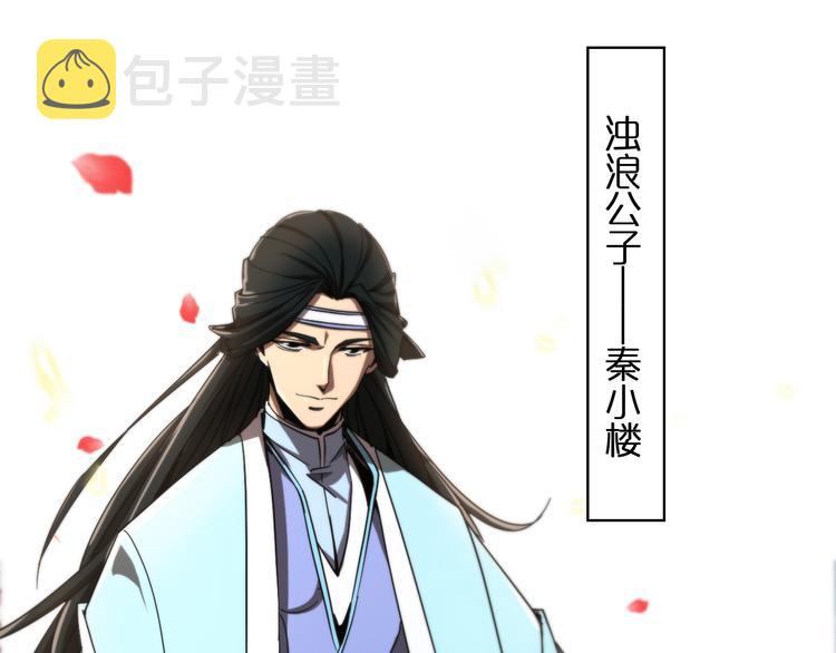 第47话 入门47