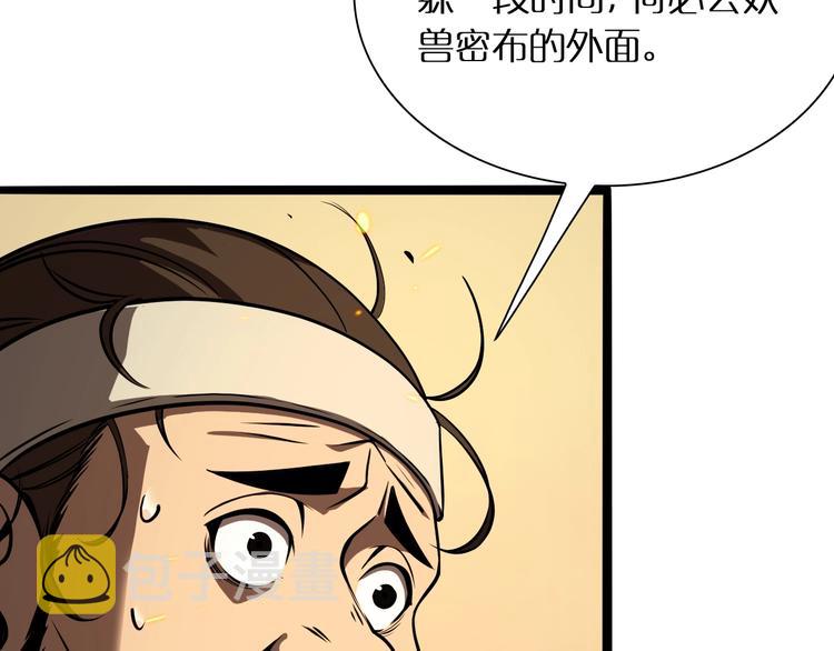 第9话 宁月婵46
