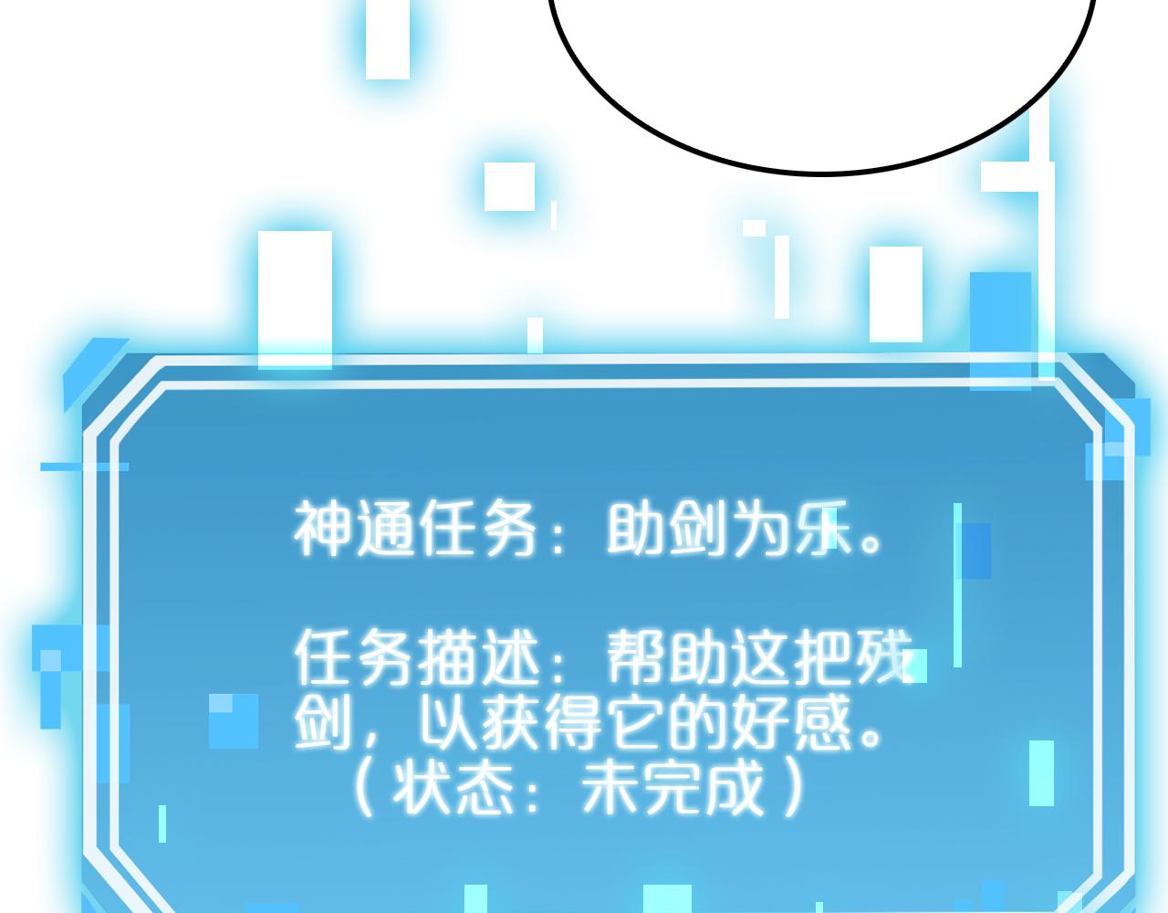 第172话 救世之法139