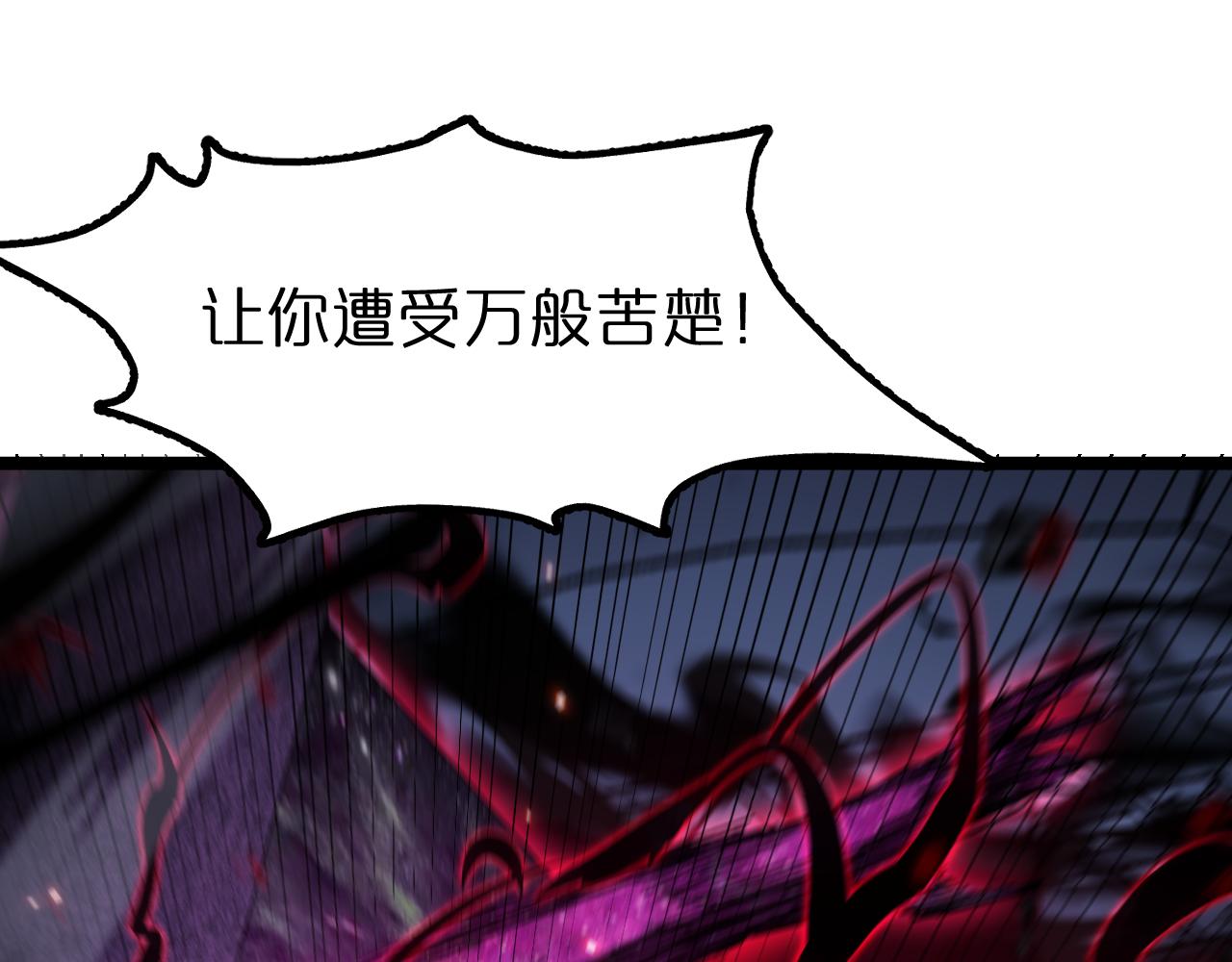 第159话 雷龙翔天73