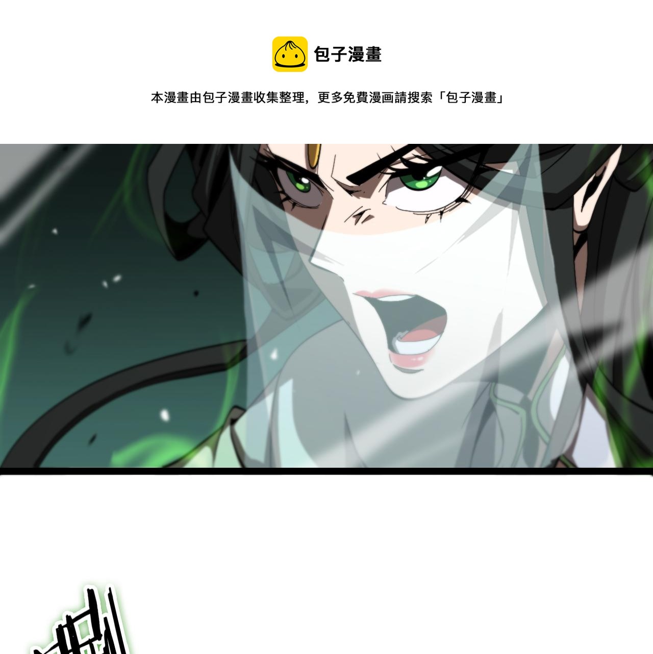 第123话 灭魔80