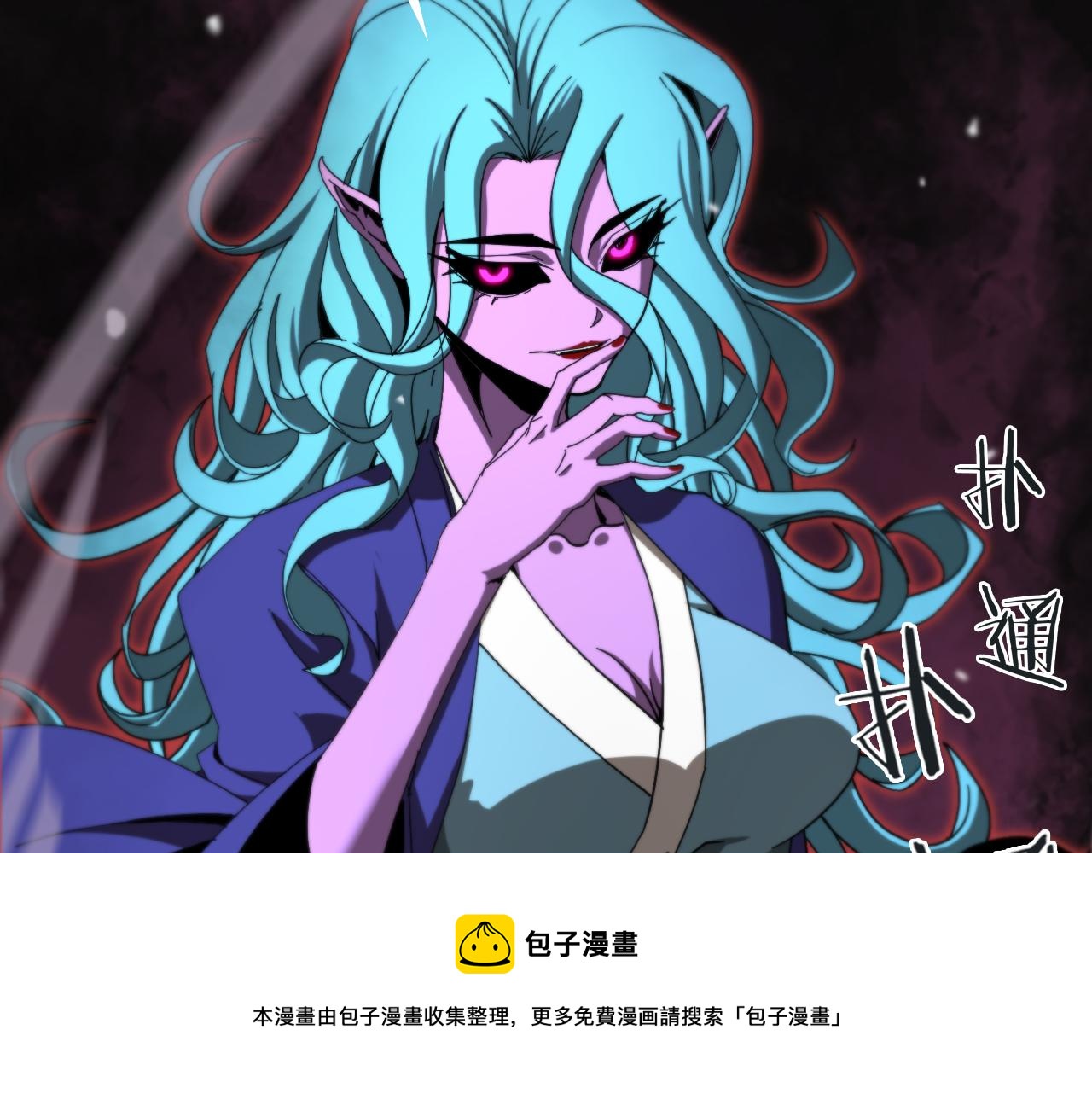 第120话 卦术10