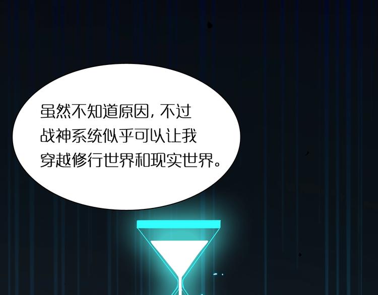 第4话 回归136