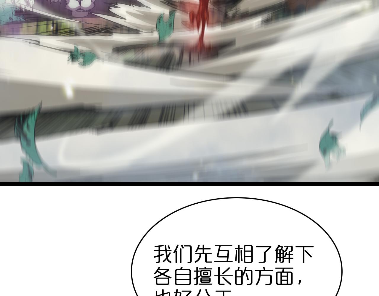 第101话 军令79