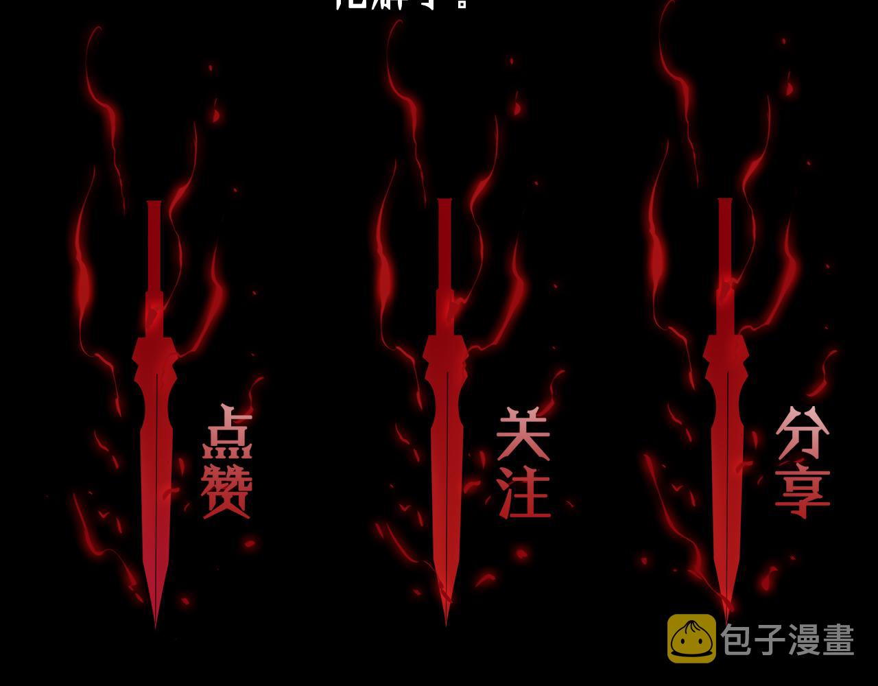 第59话 再一次约定123