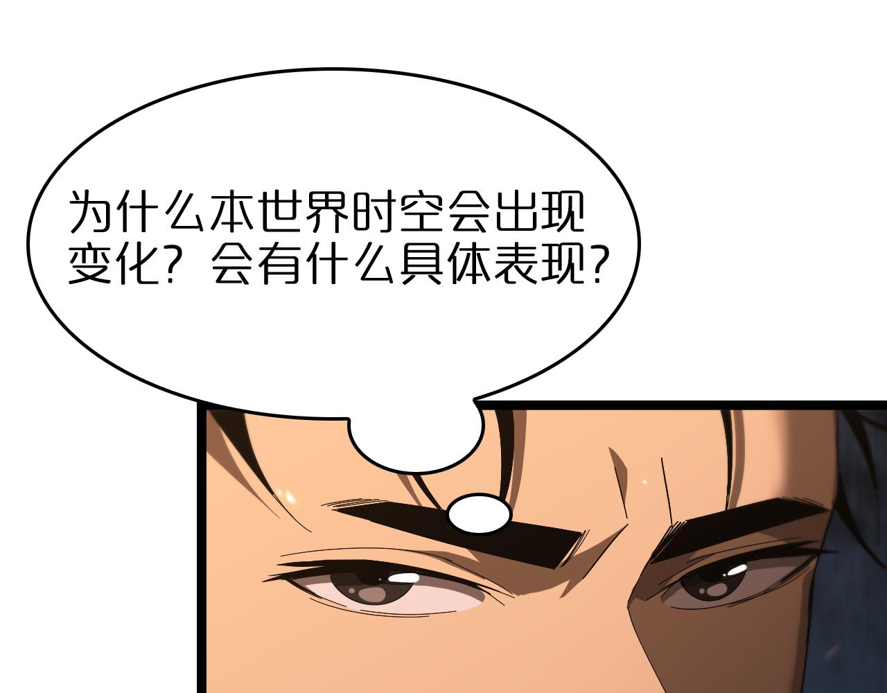 第97话 骁骑校尉31