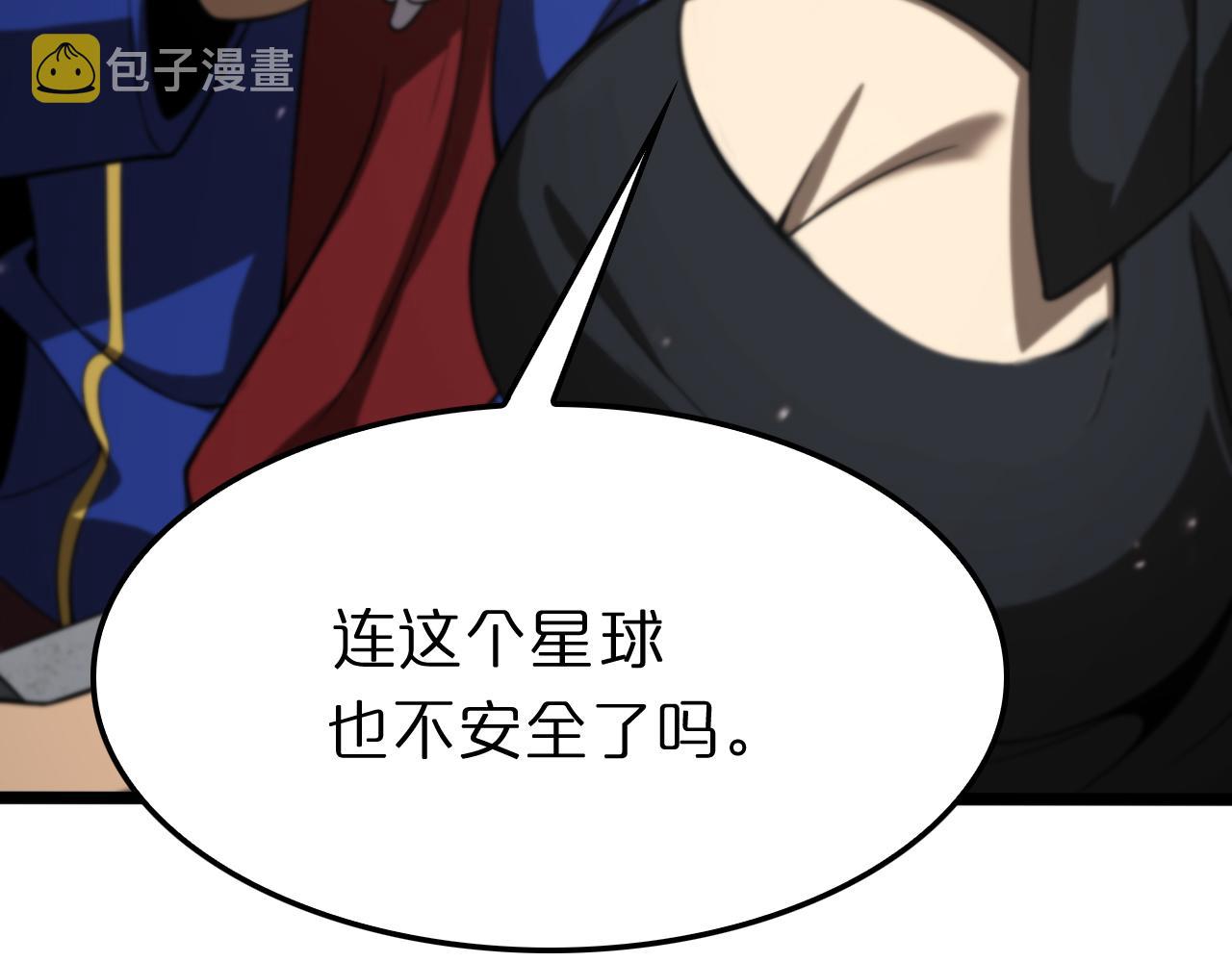第136话 规则改变29