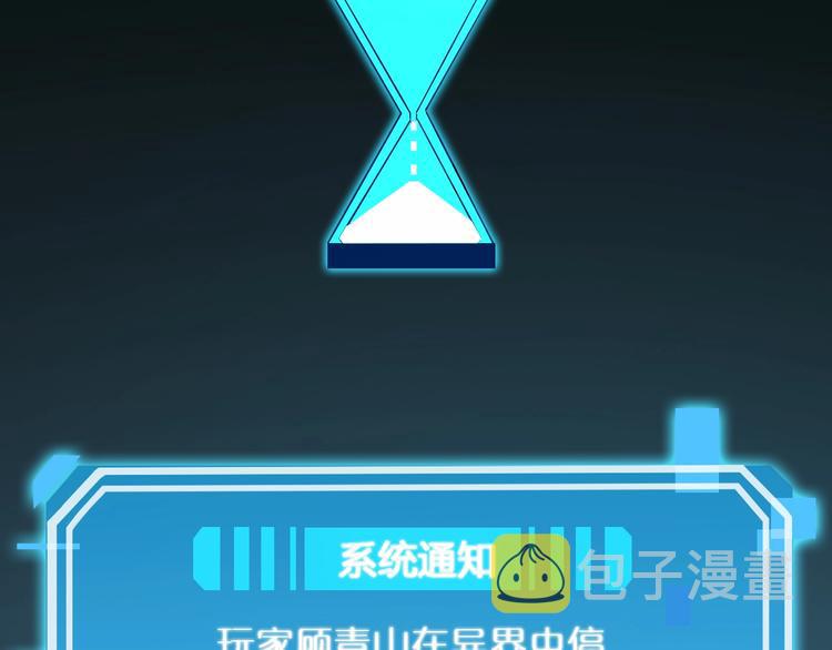 第3话 怪物127