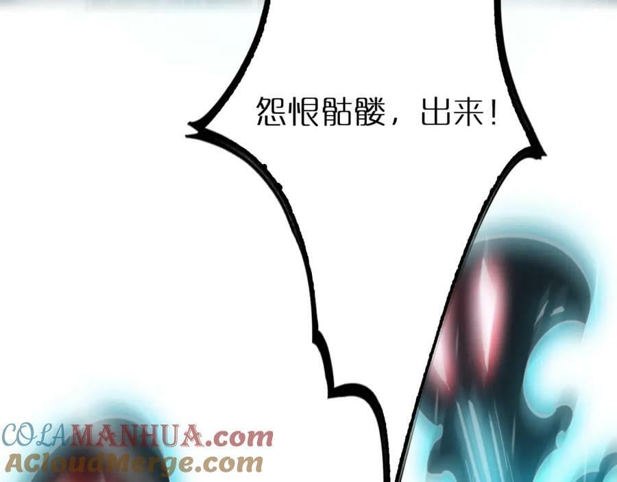 第217话 属性相克56