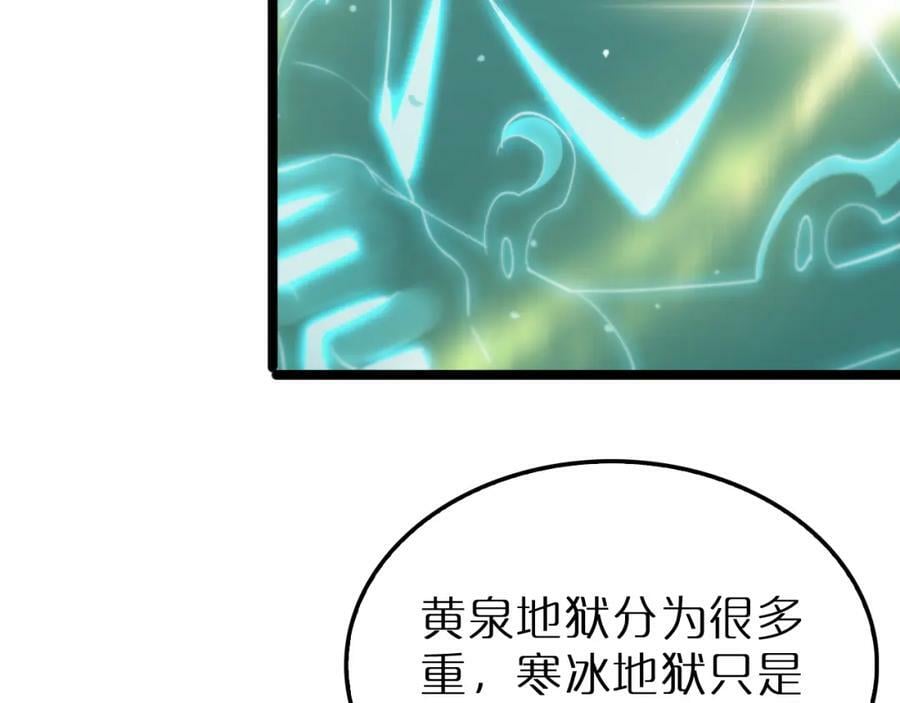 第211话 潮音修复42