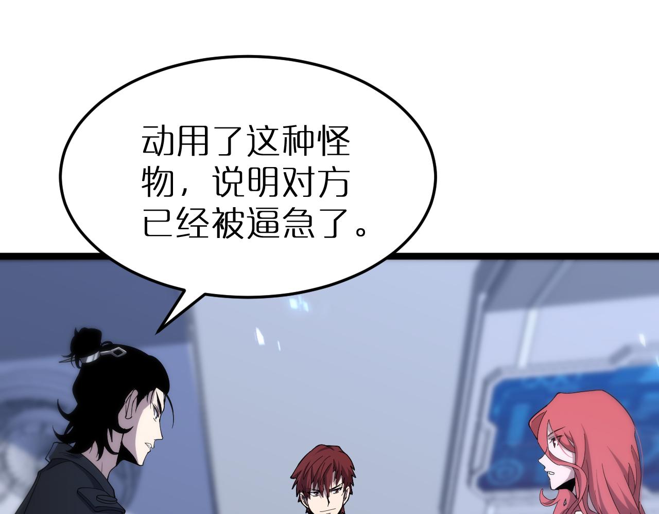 第163话 最后的战斗21