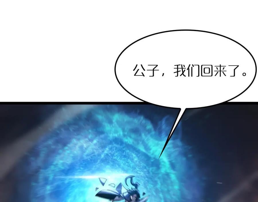 第251话 最终决战90