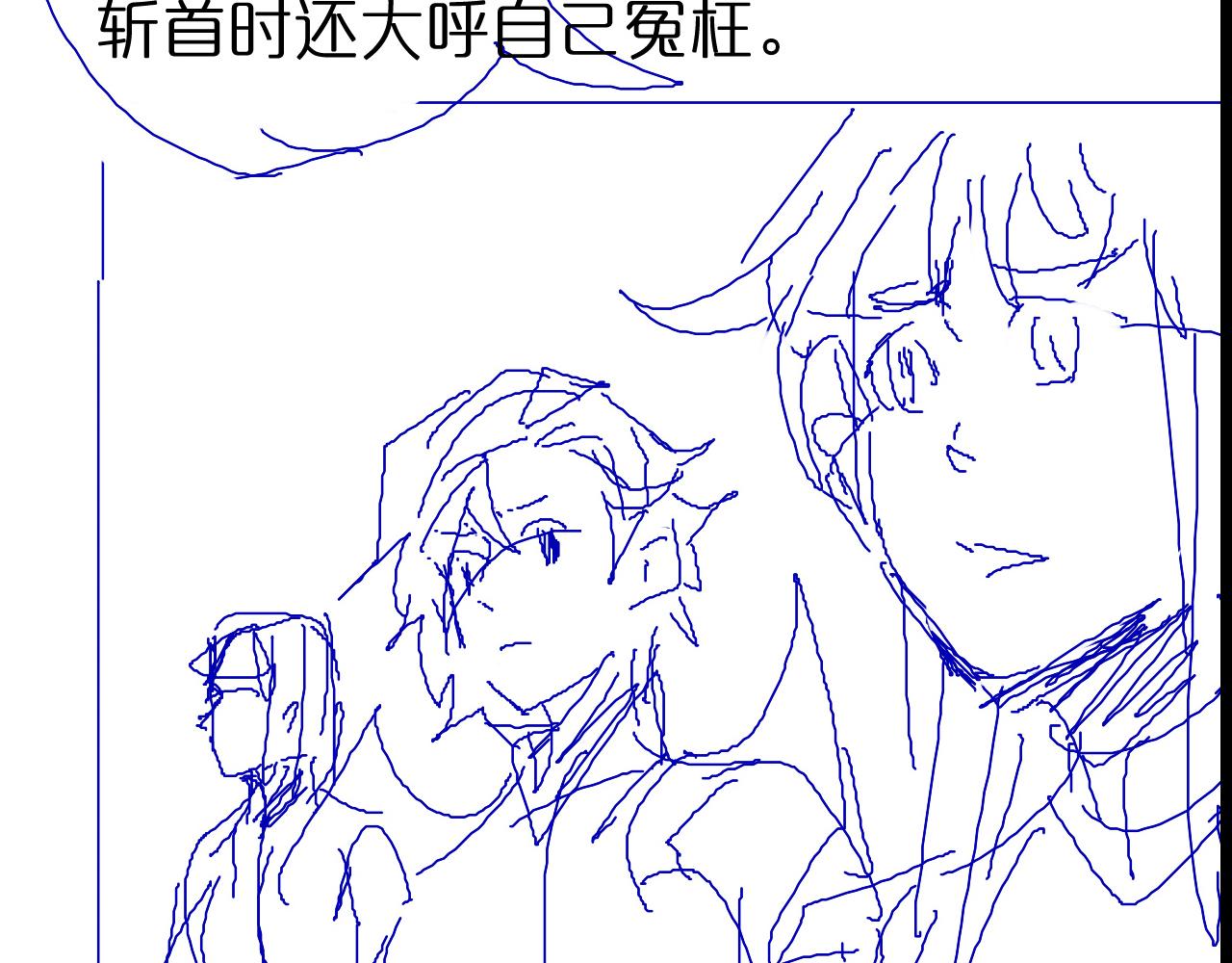第102话 英雄救美134